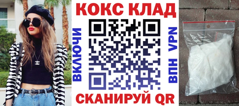 хочу наркоту  Невинномысск  КОКАИН 98% 