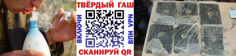 как найти наркотики  Невинномысск  hydra ONION  Гашиш Ice-O-Lator 