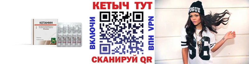 КЕТАМИН ketamine блэк спрут рабочий сайт Невинномысск