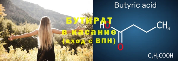 бутират Алзамай