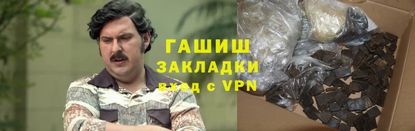 гидра Алексин