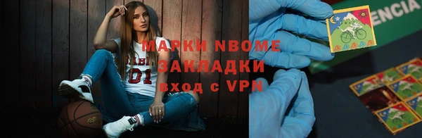 гидра Алексин