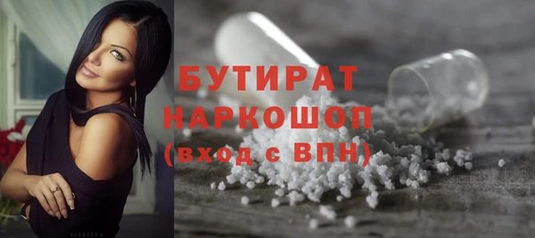 бутират Алзамай