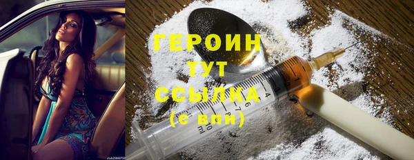 мефедрон мука Нягань