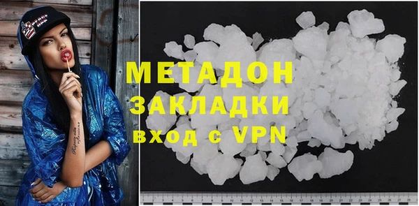 марихуана Нязепетровск