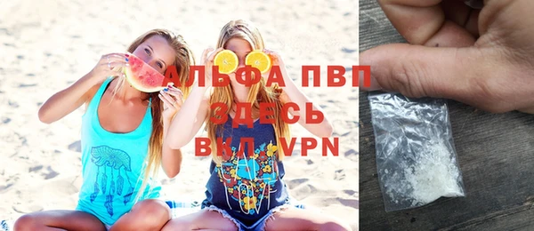 бутират Алзамай