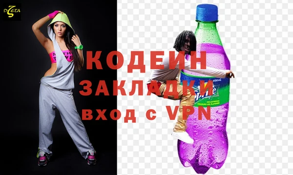 бутират Алзамай