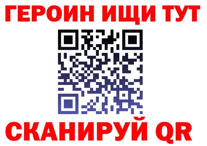 МЕФ VHQ ТОР площадка omg Невинномысск
