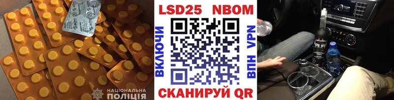 LSD-25 экстази ecstasy  Невинномысск 