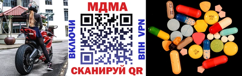 цены   Невинномысск  MDMA кристаллы 