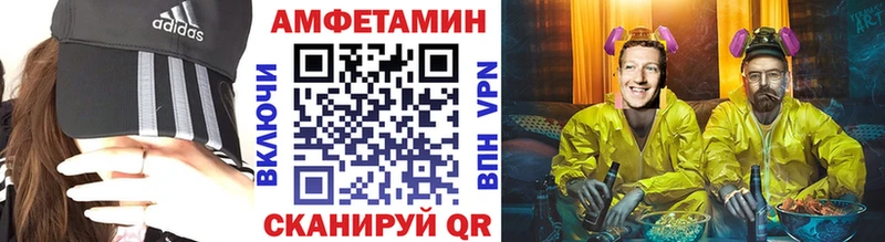 МЕТАМФЕТАМИН винт  Невинномысск 