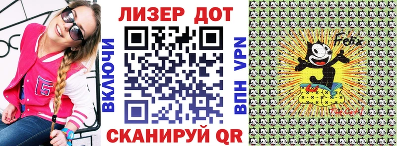 Наркотические марки 1,8мг  Невинномысск 